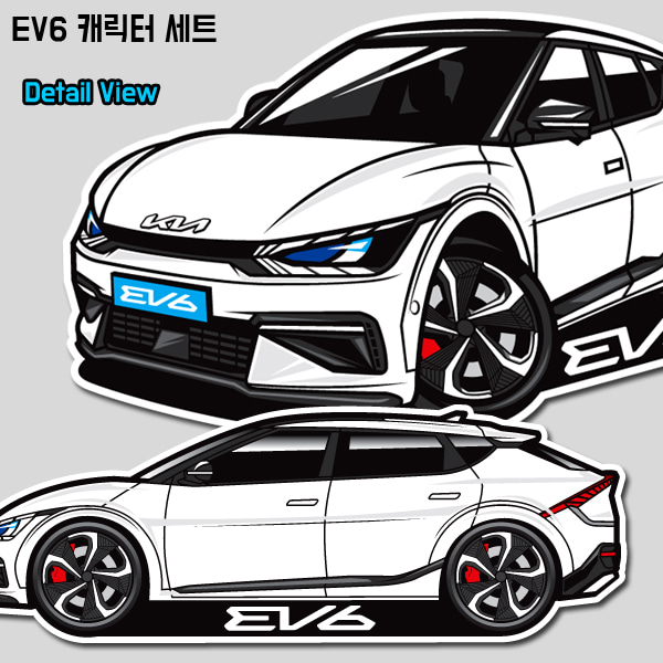EV6 캐릭터세트-Printing
