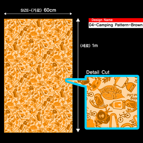 그래픽 DIY스킨-04-Camping Pattern-Orange-Printing