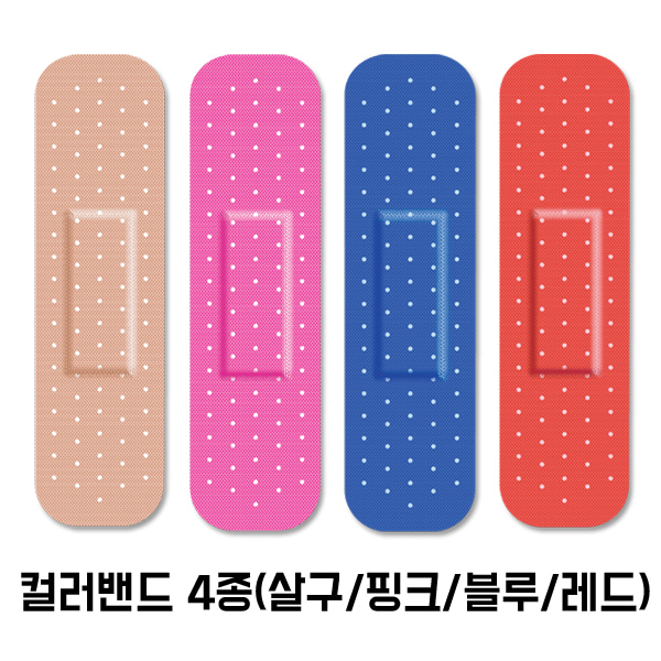 컬러밴드 4종(살구/핑크/블루/레드)-Printing