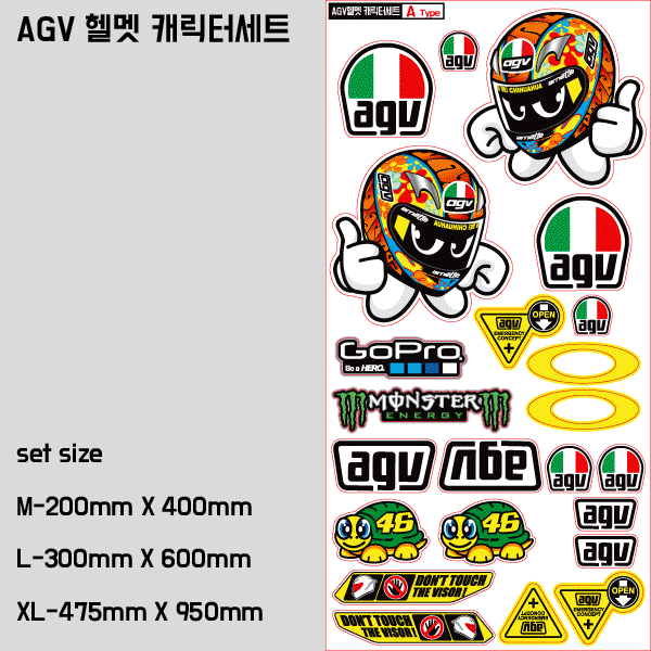 AGV 헬멧 캐릭터세트-Printing