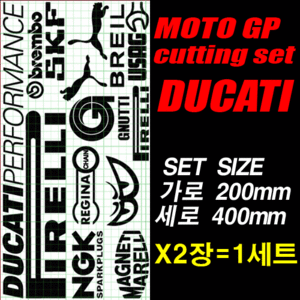 MOTO_GP_set-DUCATI-Cutting