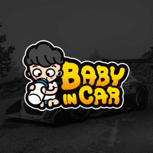 젖병냠냠  BABY IN CAR-Printing