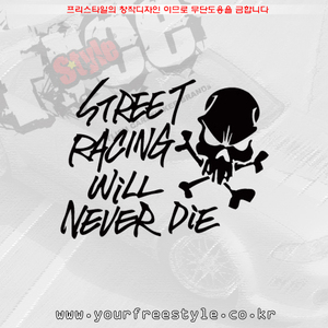 Street_Racing_Never_Die-Cutting