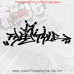 Free_Style_Taging-Cutting