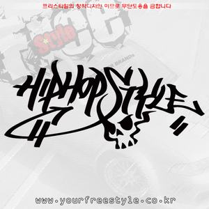 Hiphop_Style_Taging-Cutting