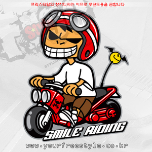 Smile_Riding_-Printing